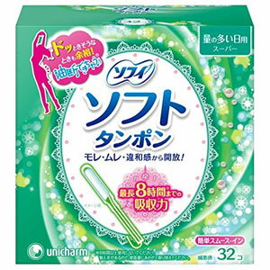 樂天商城 - ソフィソフトタンポン スーパー 32個入(配送区分:A2)