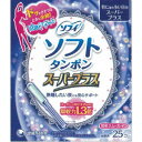 ソフィソフトタンポン スーパープラス 25個入(配送区分:A2)