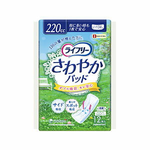 ●「なみなみシート」を採用！水分を素早く引き込むから、表面はいつもサラサラ！ ●パウダー系の香りと、ニオイを閉じ込める消臭ポリマー配合！ニオイの素をキャッチし、ニオイを逃しません。 ●真ん中ふっくら吸収体を搭載！ヨレずに体にフィットするから多くても、モレ安心！ ●立体ギャザーが横モレを防ぐから、特に多いときでもモレ安心！ 吸収量：220cc 長さ：34cm ※医療費控除対象品 【発売元・製造元】ユニ・チャーム（株） 広告文責：株式会社フォーモスト 電話：03-6451-3440【関連商品】 ライフリー