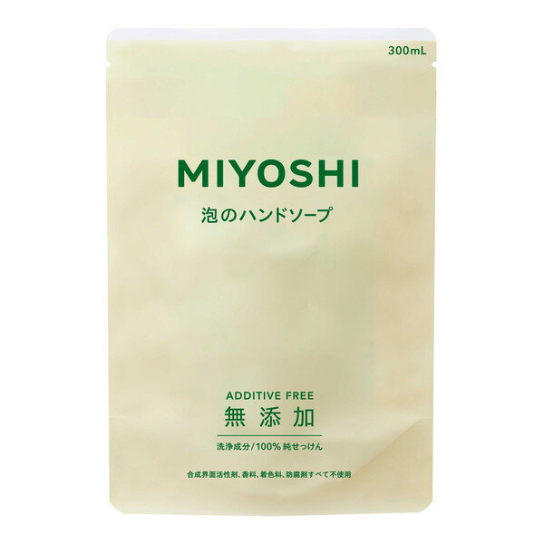 Rakuten - 無添加 せっけん 泡のハンドソープ 詰替用 300mL(配送区分:A2)