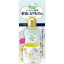 サラサーティランジェリー用洗剤 120ml(配送区分:A2)