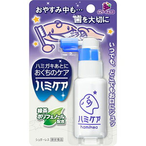 ハミケア　グレープ風味25g(配送区分:A2)