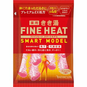 きき湯ファインヒート スマートモデル 50g