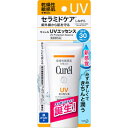 キュレル UVエッセンス SPF30 50g
