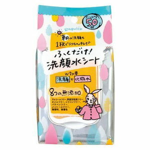 Liquid - ラクイック　ふくだけ洗顔水シート　50枚(配送区分:A2)