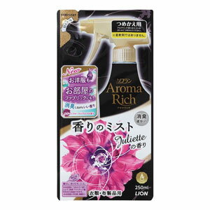 ソフラン　アロマリッチ　香りのミスト　ジュリエットの香り　つめかえ用　250mL