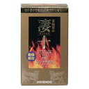 凄十 46粒(配送区分:A2)