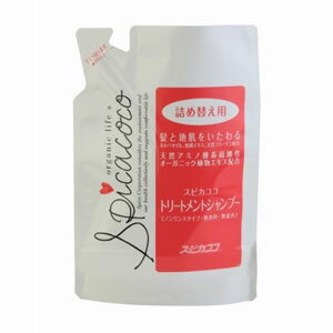 スピカココ　トリートメントシャンプー　詰替え用　450ml(配送区分:B1)