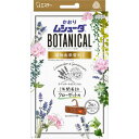 胀V[_ BOTANICAL 1NԗL N[[bgp x_[[jE 3(z敪:B)