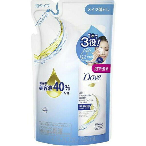 ダヴ 3in1 メイクも落とせる泡洗顔料 つめかえ用 120ml(配送区分:B2) ダヴ 3in1 メイクも落とせる泡洗顔料 つめかえ用 120ml(配送区分:B2)