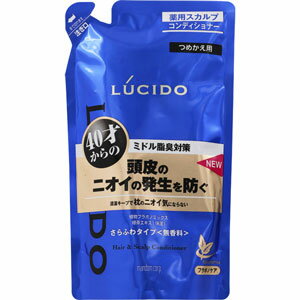 ルシード　薬用ヘア＆スカルプコンディショナー　つめかえ用　380g(配送区分:A)