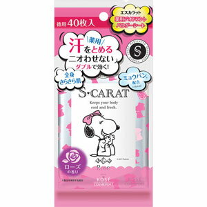 エスカラット　薬用デオドラント　パウダーシート （ローズ）　40枚(配送区分:A2)