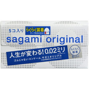 サガミオリジナル　002　クイック　5個入(配送区分:A)