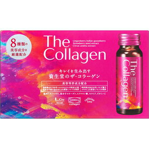 資生堂薬品　ザ・コラーゲン　ドリンク　50mL10本［配送区分:A］