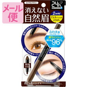 商品の特徴 ●24時間＊耐久テストクリア ●時間が経つほどにピタッと密着する耐久型・揮発性シリコン処方で、メイクしたてのナチュラル眉を24時間までキープ。 ＊当社測定基準による耐久テストに基づく。個人差があります。 【ジェルペンシル】 ●揮...