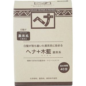 ナイアード ヘナ+木藍 黒茶系　100g(配送区分:A)