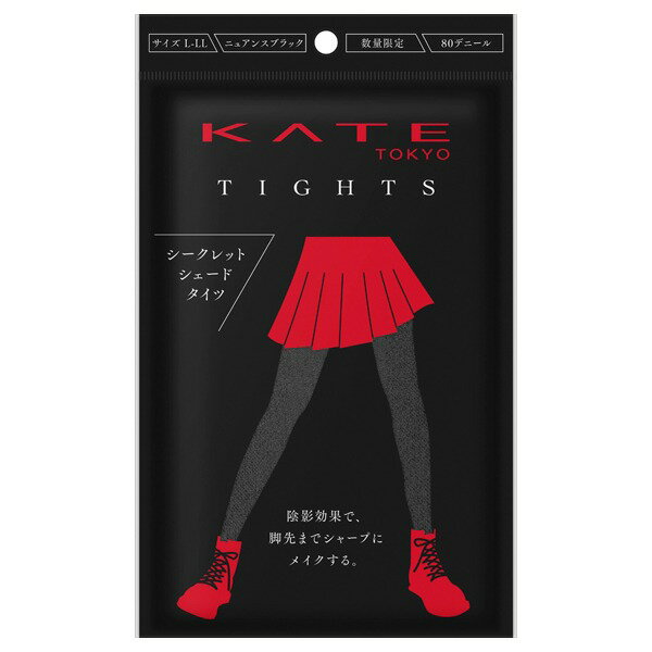 【数量限定】KATE ケイト シークレット　シェード　タイツ　ニュアンスブラック　L-LL［ネコポス対応］