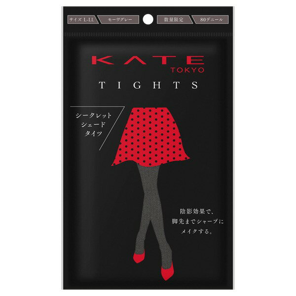 【数量限定】KATE ケイト シークレット　シェード　タイツ　モーヴグレー　L-LL［ネコポス配送2］