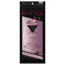 【数量限定】KATE ケイト マスク モンスター ナイトメアラベンダー 5枚入り（個包装）［ネコポス対応］