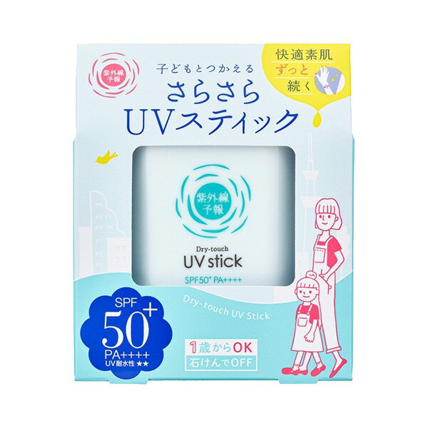 【数量限定】石澤研究所 紫外線予報 さらさらUVスティックF 15g SPF50 / PA ［ネコポス配送1］