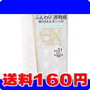 ［ネコポスで送料160円］セザンヌ　UVファンデーション　EXプレミアム　EX2　ライトオークル