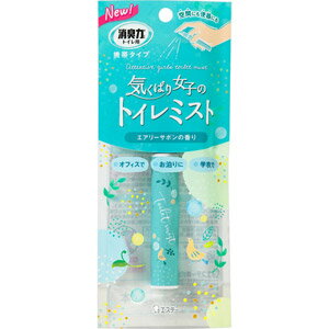 消臭力 トイレ用 携帯タイプ エアリーサボンの香り 9mL