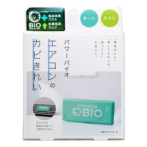 パワーバイオ　エアコンのカビきれい(配送区分:A2)