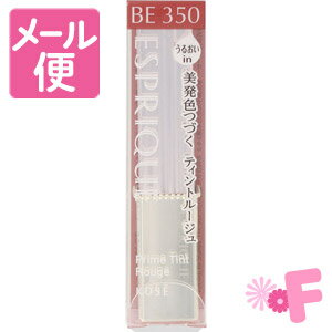 Rakuten - エスプリーク　プライムティント　ルージュ　BE350［ネコポス配送2］