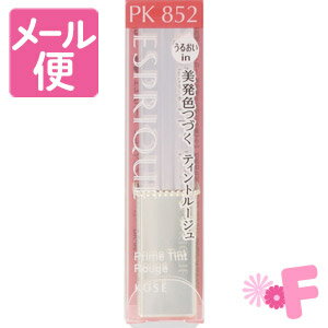 Rakuten - エスプリーク　プライムティント　ルージュ　PK852［ネコポス配送2］
