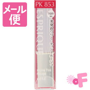 エスプリーク プライムティント ルージュ PK853［ネコポス配送2］
