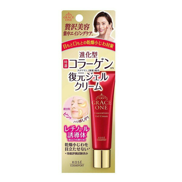 グレイス ワン　集中リペアジェルクリーム　30g［ネコポス配送2］
