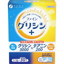 グリシン3000&テアニン200 30包(配送区分:A2)(4)