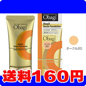 ［ネコポスで送料160円］ オバジC　セラムファンデーション （美容液ファンデーション）[リキ...