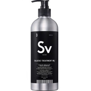 カラタストリートメント　NH2+　Sv　（シルバー）　500ml(配送区分:A2)(4.0)