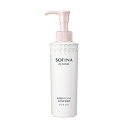 ソフィーナ　乾燥肌のための美容液洗顔料　リキッド　150ml(配送区分:B)