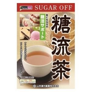 山本漢方製薬 糖流茶 10g×24包(配送区分:A2) 山本漢方製薬 糖流茶 10g×24包(配送区分:A2)