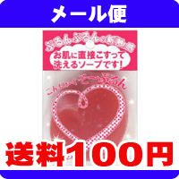 《こちらの商品は代引き不可・日時指定不可・同梱不可です》［メール便で送料100円］ 新こんにゃくそーぷるん　バラ