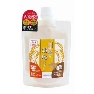 日本酒と酒粕パック　170g［配送区分:A］