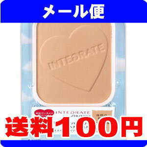 ［メール便で送料100円］インテグレート　ミネラルリキッドパウダリー（レフィル）　20　自然な...
