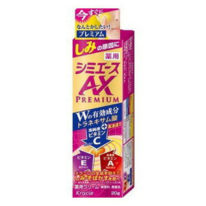 Rakuten - 薬用　シミエースAXプレミアム　20g(配送区分:A2)
