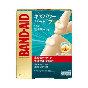 Rakuten - キズパワーパッドプラスひじ・ひざ3枚(配送区分:A2)