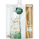 ラックス スーパーリッチシャイン ボタニカルシャイン シャンプー つめかえ 660g(配送区分:A2)