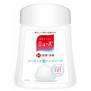 ミューズ ノータッチ泡ハンドソープ 詰替え ボトル オリジナル 250ml(配送区分:A2)