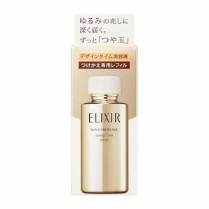 エリクシール　シュペリエル　デザインタイム　セラム　レフィル　40ml　美容液(配送区分:B)