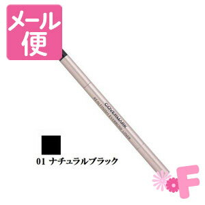 【商品詳細】 ●折れにくく、眉毛と同じくらいの細さで描ける極細芯。眉毛のまばらな部分に1本1本生えているように描き足すことができます。 ●手になじみ、安定感のあるホルダーを採用。ぼかし用のブラシが付いています。 ●お肌への密着性が高く、化粧...