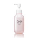 プレディア プティメール ミネラルオイルクレンズ 150mL(配送区分:A2)