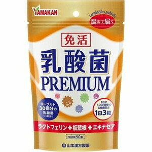 Rakuten - 山本漢方　免活　乳酸菌PREMIUM　90粒(配送区分:A2)