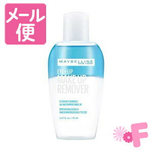 メイベリン　アイ＋リップ　メイクアップリムーバー　70ml［ネコポス対応］のサムネイル