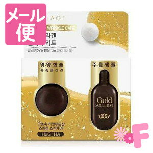 ե⥹Ȥ㤨WELLAGEꥢ르ɡ顼󡡥ǥåȡΥͥݥ2ϡפβǤʤ726ߤˤʤޤ