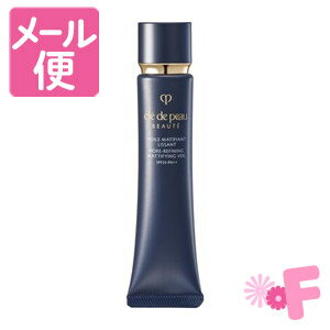 クレ・ド・ポー　ボーテ　ヴォワールマティフィアンリサン　SPF25・PA++　40g［クリックポスト配送1］